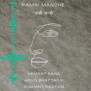 Ramri Manche