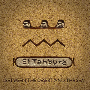 Between the Desert and the Sea