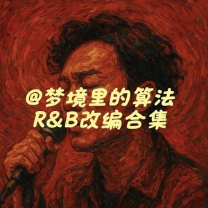 我知道你很难过