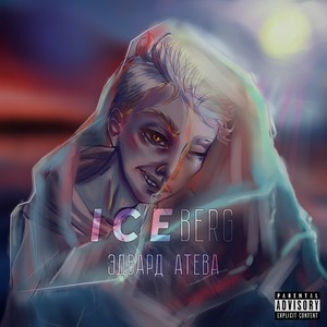 ICEBERG (prod. by Fruity Fresh) [Explicit]