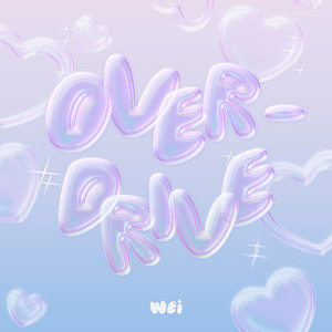 질주 (OVERDRIVE) (English Ver.)