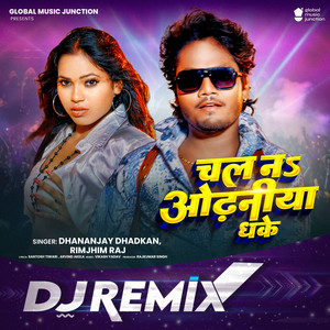 Chal Na Odhaniya Dhake (DJ Remix)