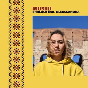 Musiiu (feat. Olekssandra)