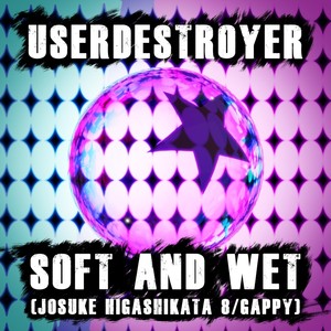 Soft and Wet (Josuke Higashikata 8/Gappy)