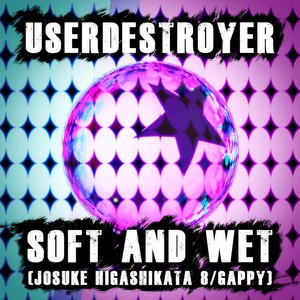 Soft and Wet(Josuke Higashikata 8/Gappy)