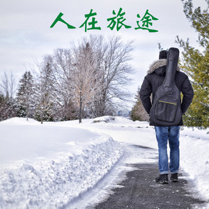 想要问问你敢不敢