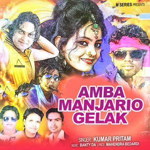 Amba Manjario Gelak