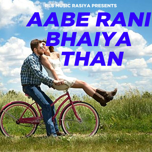 Aabe Rani Bhaiya Than