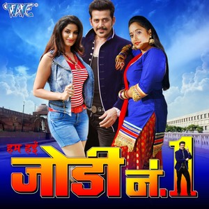 Dil Love You Love You Bole