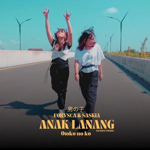 Anak Lanang (Japanese)