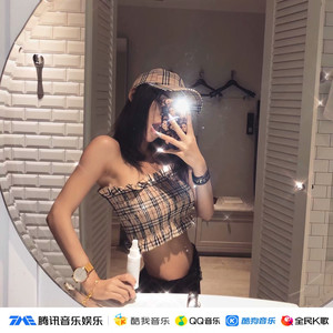 De Den De Di (Remix)