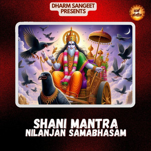 Shani Mantra Nilanjan Samabhasam