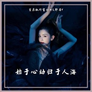 我就站在你面前