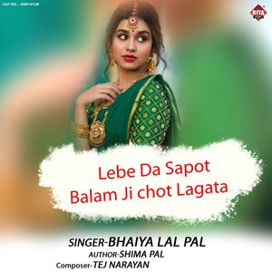 Lebe Da Sapot Balam Ji Chot Lagata