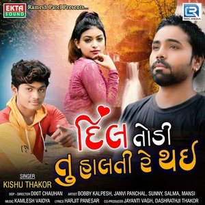 Dil Todi Tu Halti Re Thai (Original)