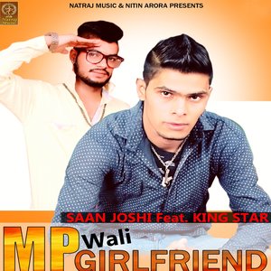 M.P. Wali Girlfriend