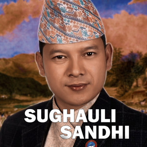 Sugail Sandhi