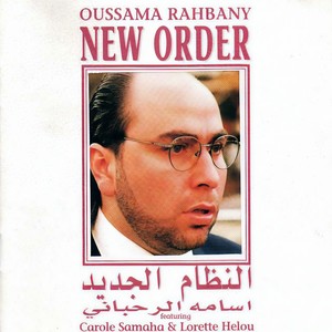 Al Nizam Al Jadid (New Order)