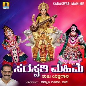 Saraswati Mahime, Pt. 2