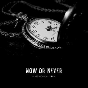 NOW OR NEVER (Explicit)