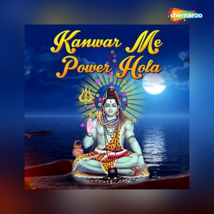 Damad Arbhangiya Bani