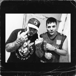 Horno de barro (feat. Stim Shery & Massyfal) [Explicit]