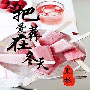 把爱葬在冬天 (伴奏)