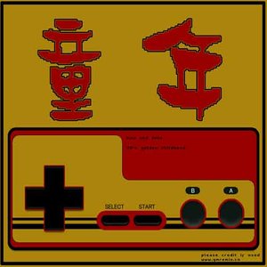 影视 - 动物世界 - 片尾-GMR