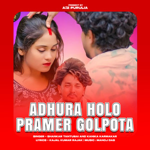 Adhura Holo Pramer Golpota