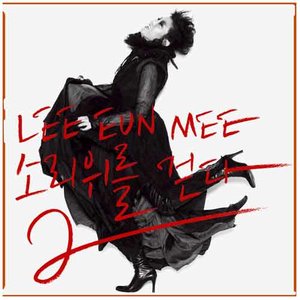 녹턴 (夜曲)