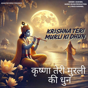 Krishna Teri Murli Ki Dhun