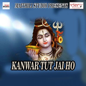 Tempu Chalwa Tani Tohra Pyaar Me