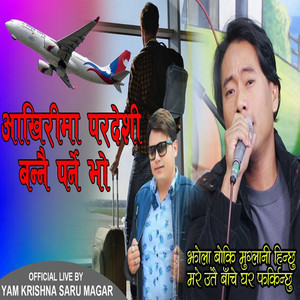 Pardesi bannai parne bho (Live)