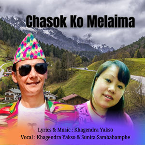 Chasok Ko Melaima (Acoustic Version)