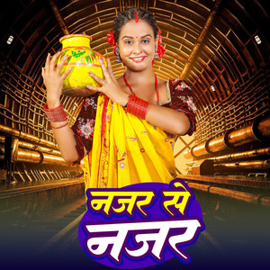 Anand Kasyap - Milata Bahute Maja