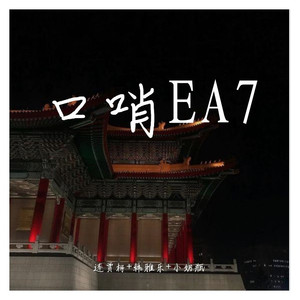 我是不是你最疼爱的人