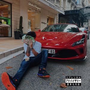 Cash Liga (feat. prodcerqueira & GruBeats) (Explicit)