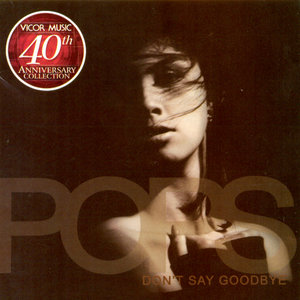 Pops don't say goodbye (vicor 40th anniv coll)