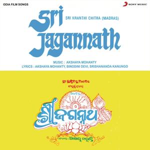 Sri Jagannath (Original Motion Picture Soundtrack)