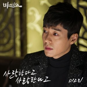 마녀의 성 OST - Part.15 (魔女之城 OST - Part.15)