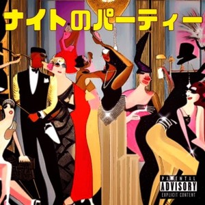 ナイトのパーティー (feat. Youtarow) (Explicit)