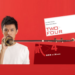 匈牙利舞曲第5号