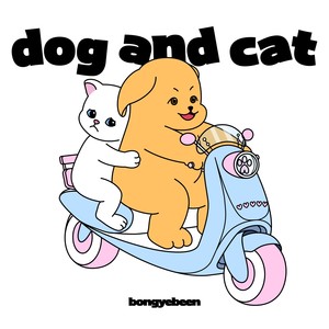 Dog And Cat