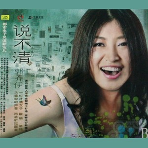 蔓延