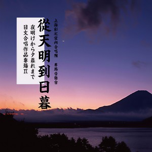 世界上唯一的花封面