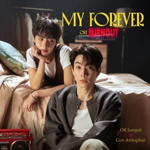 My Forever  (เพลงประกอบซีรีส์ Burnout Syndrome ภาวะรักคนหมดไฟ) (Off Gun Version)