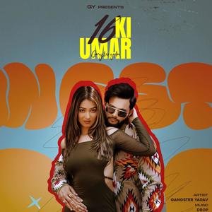 16 Ki Umar (Explicit)