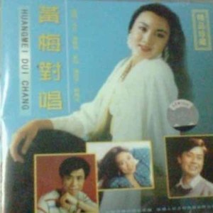 夫妻观灯