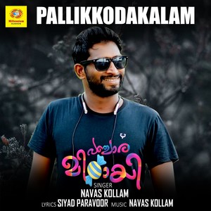 Pallikkodakalam (From "Panchara Mittayi ")