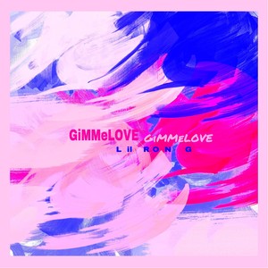 Gimme Love(给我爱)